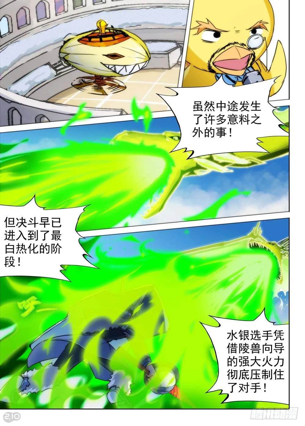 第65墓 第1页