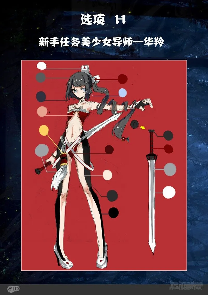 第68墓 第19页