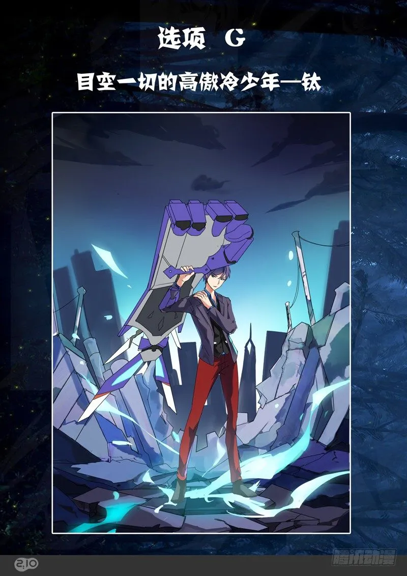 第68墓 第18页