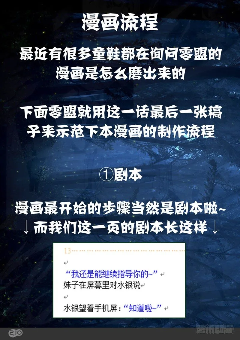 第66墓 第15页