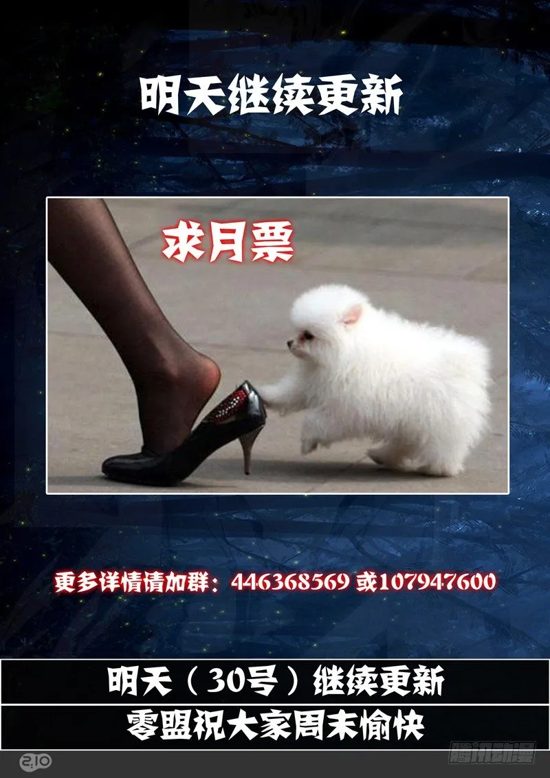第66墓 第21页