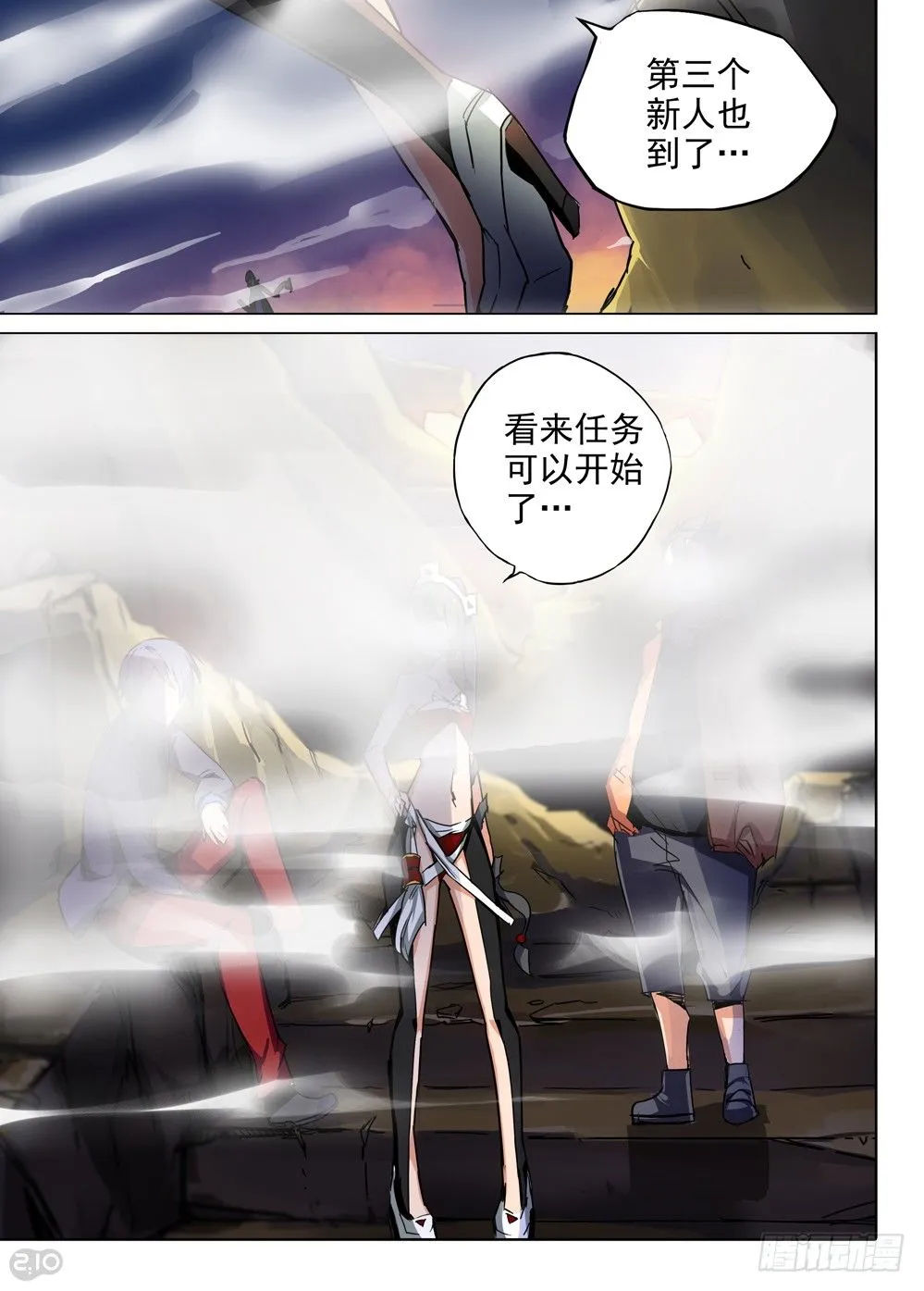 第67墓 第13页