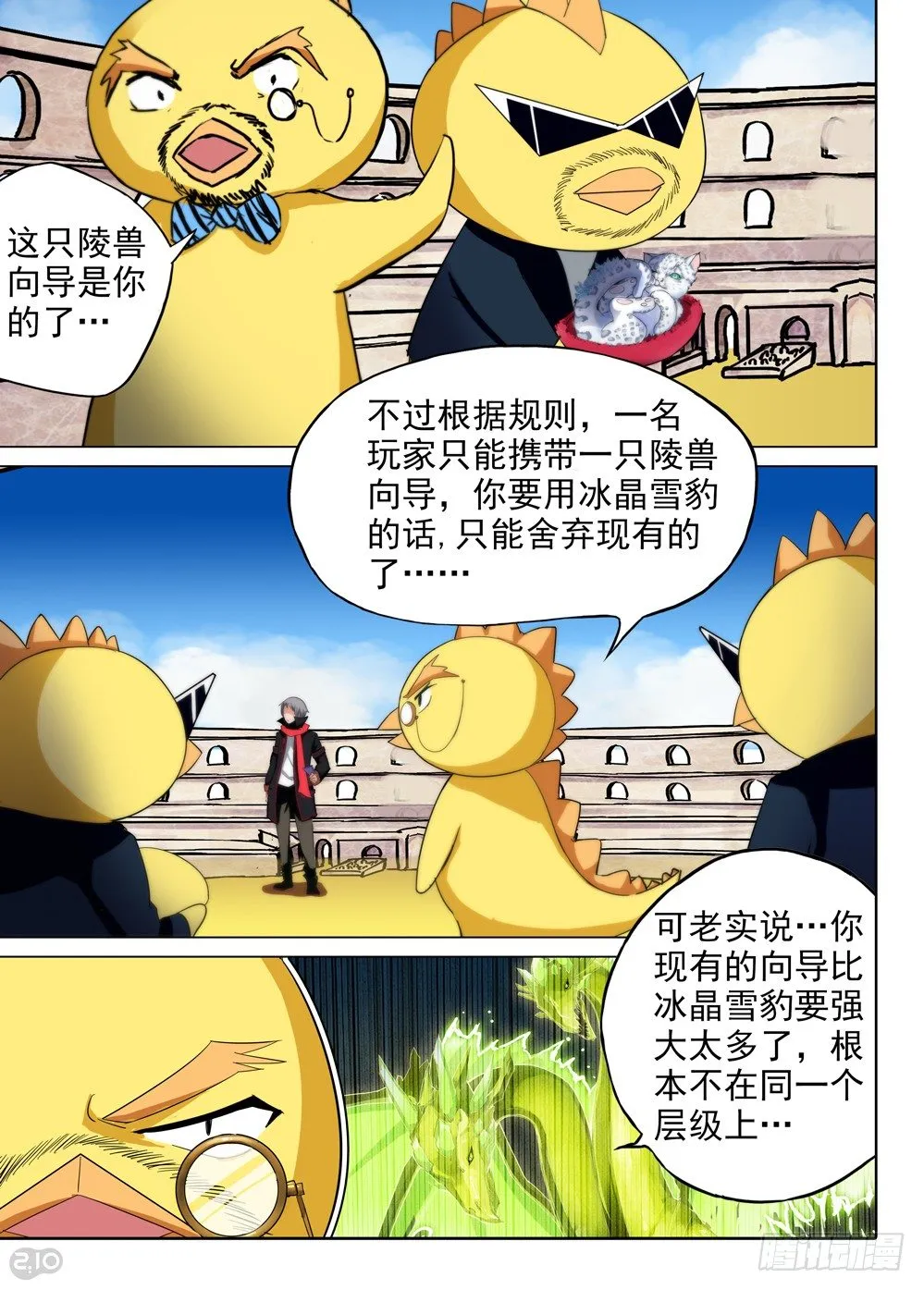 第67墓 第1页