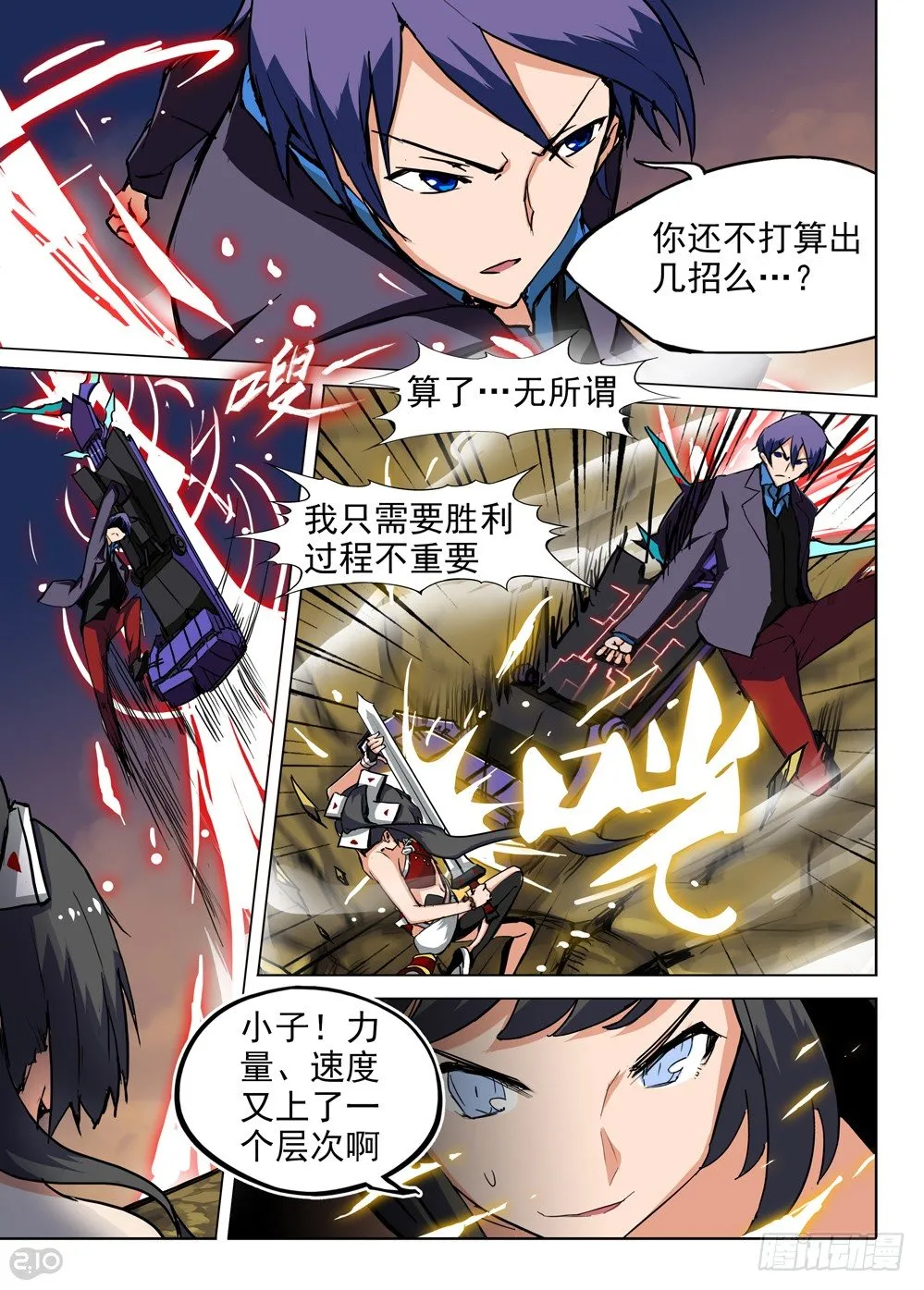 第72墓 第1页