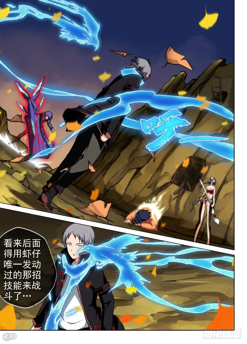 第74墓 第1页