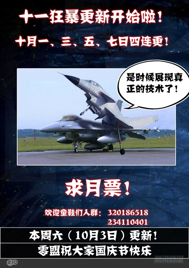 第79墓 第14页