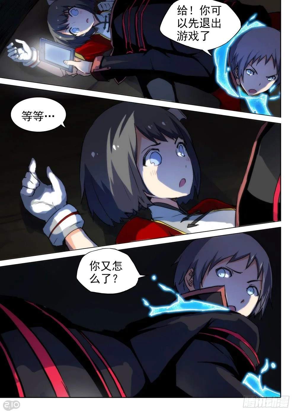 第80墓 第5页