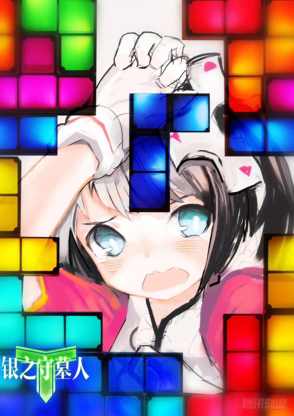 第82墓 第1页