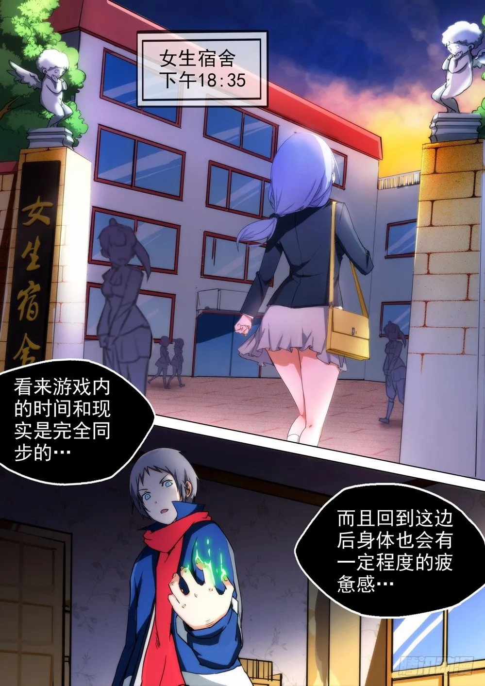 第82墓 第3页