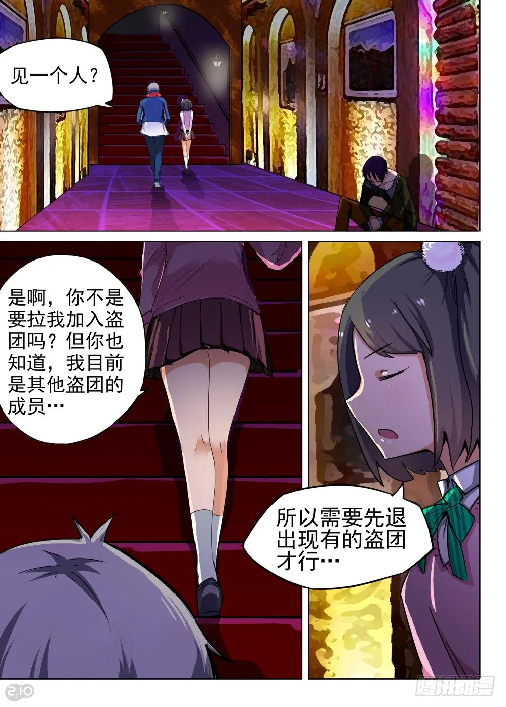 第87墓 第1页