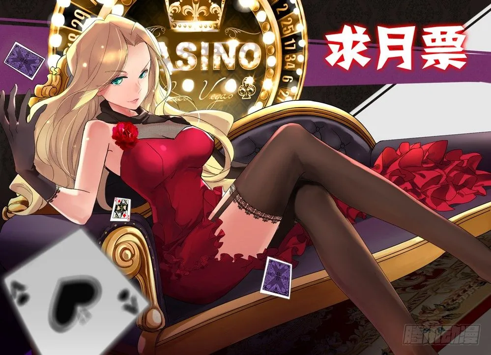 第88墓 第14页