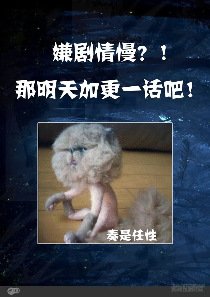 第89墓 第1页