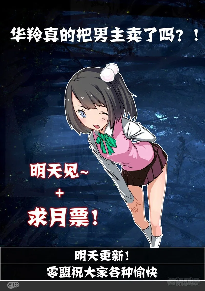 第89墓 第13页