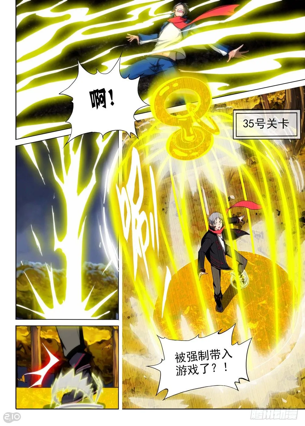 第91墓 第5页