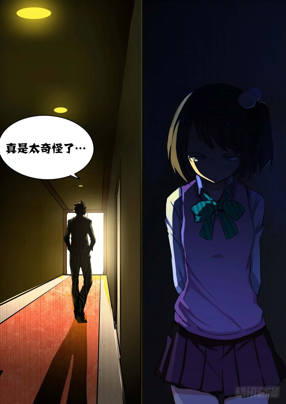 第91墓 第9页