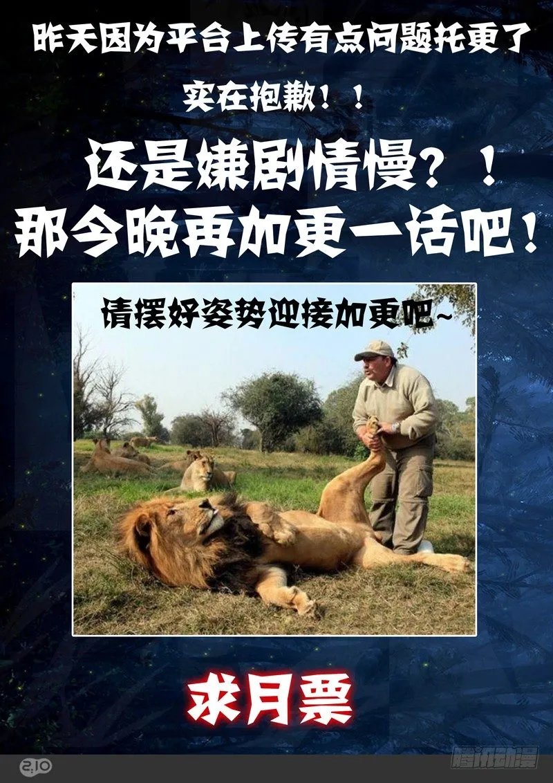 第91墓 第1页