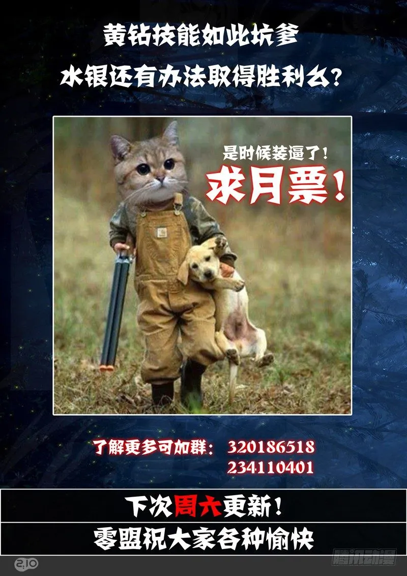 第93墓 第13页