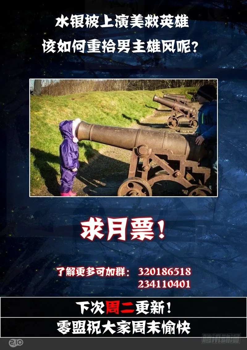 第94墓 第12页