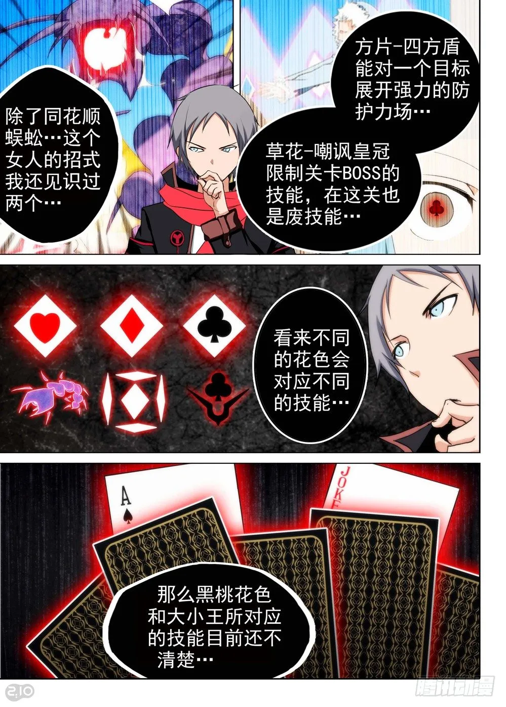第94墓 第1页