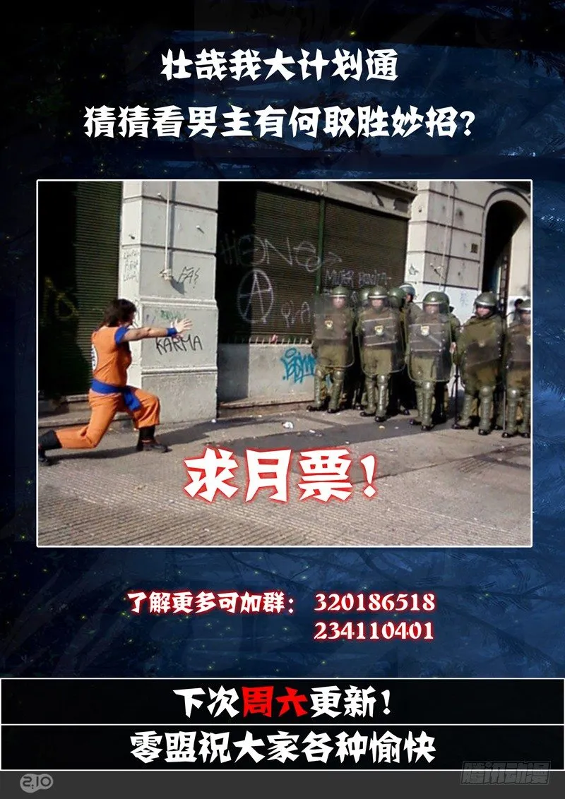 第95墓 第15页