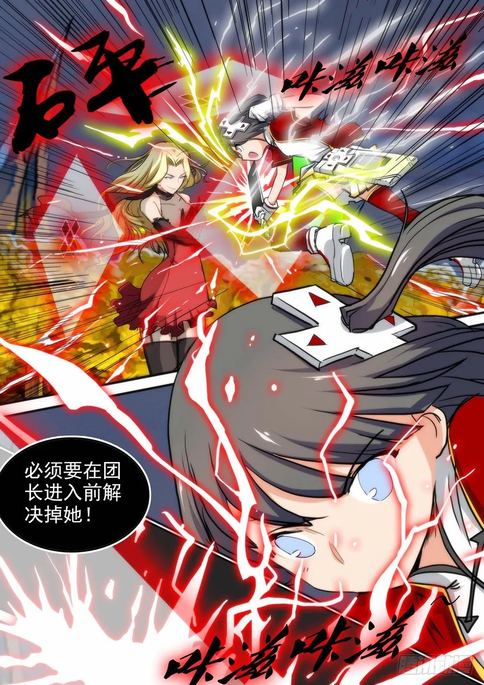 第96墓 第1页