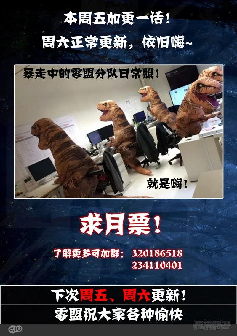 第98墓 第16页