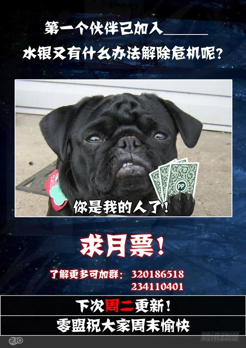 第103墓 第17页