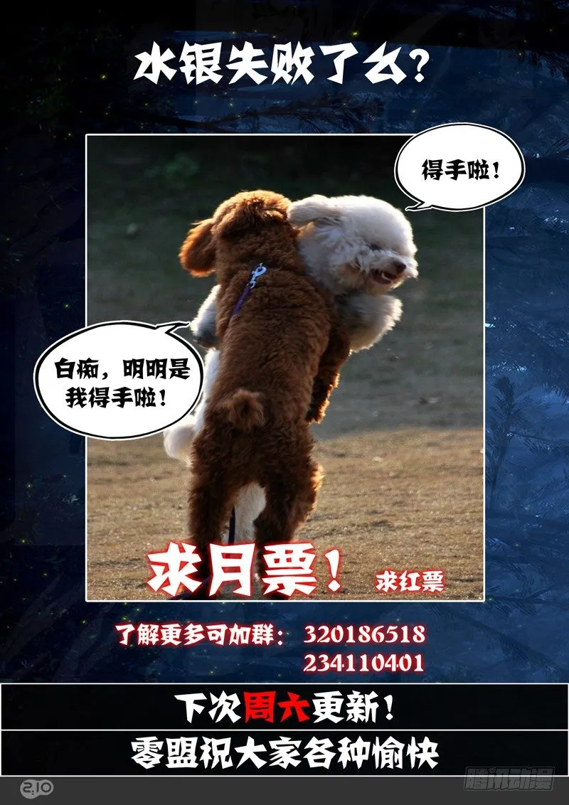 第105墓 第11页