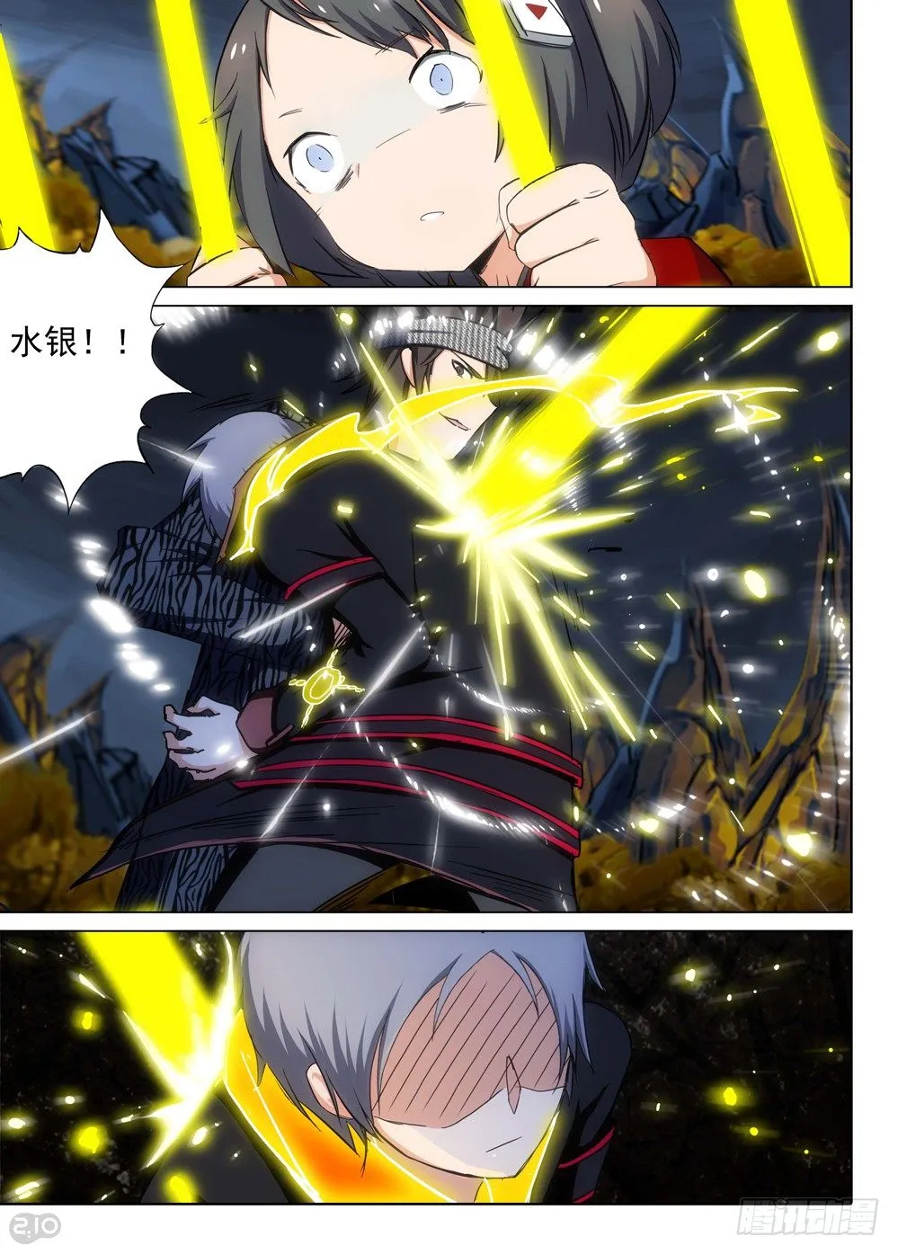 第105墓 第9页