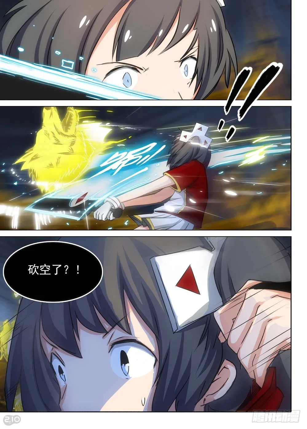 第105墓 第5页