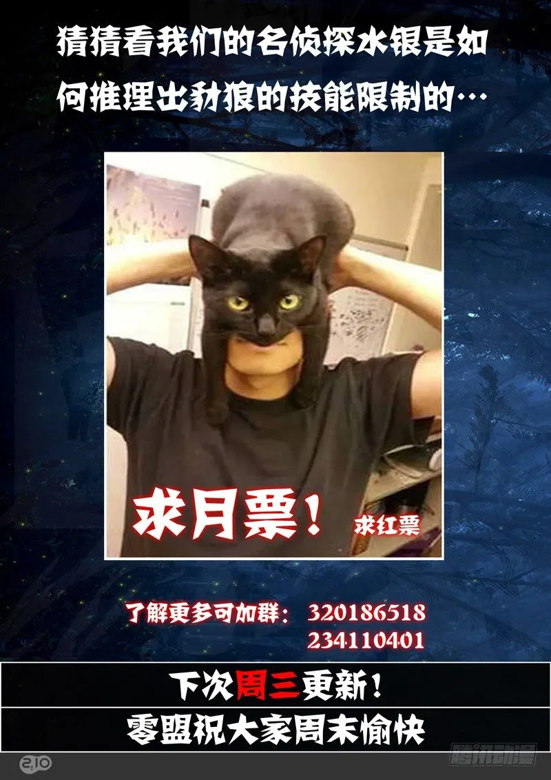 第106墓 第12页