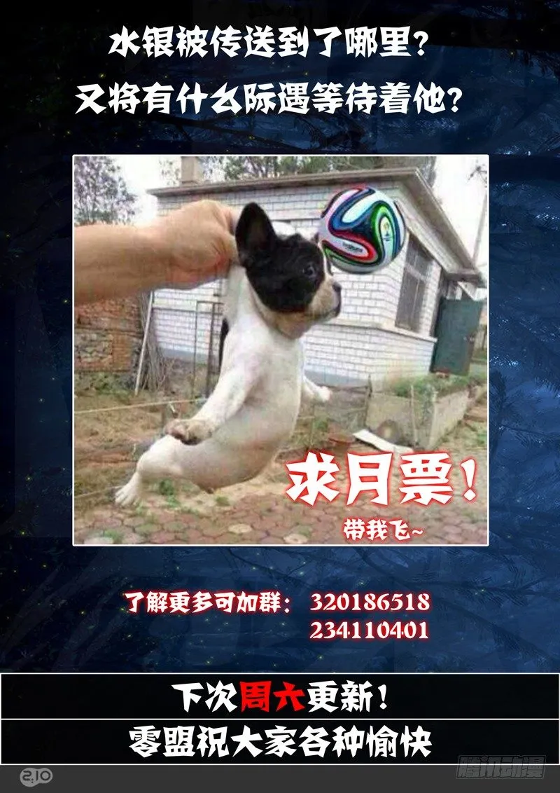 第107墓 第16页