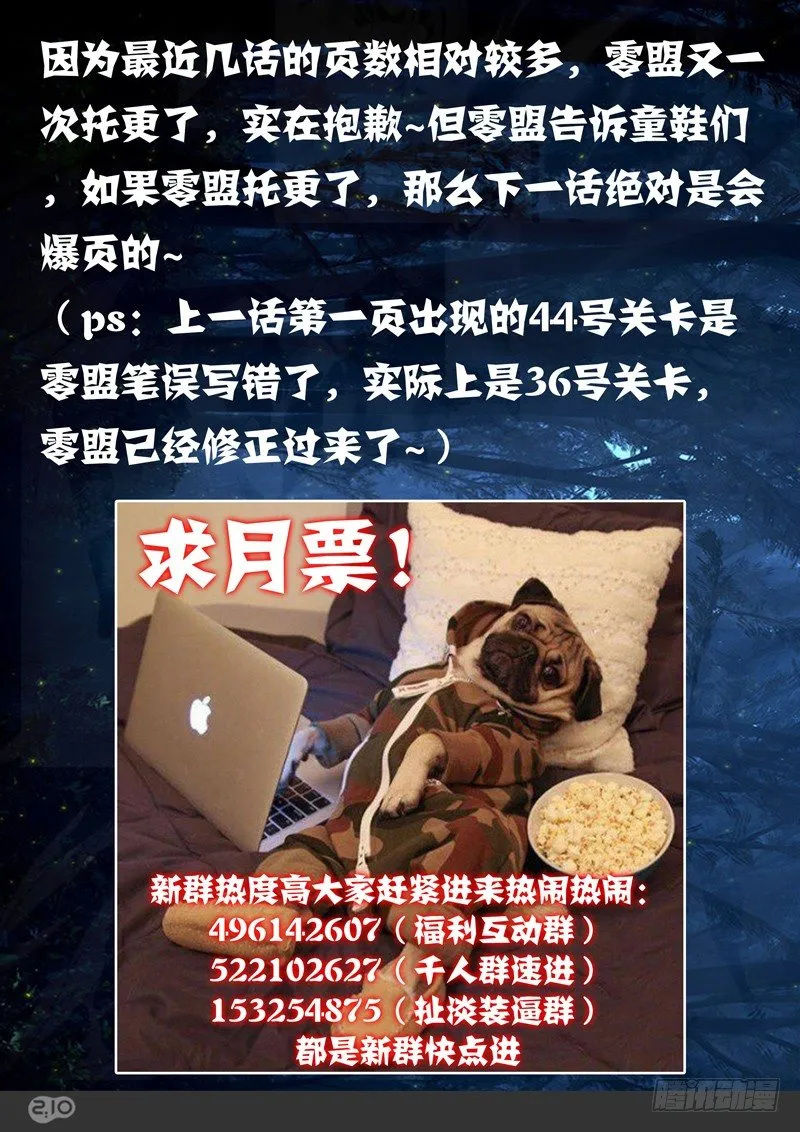 第109墓 第1页