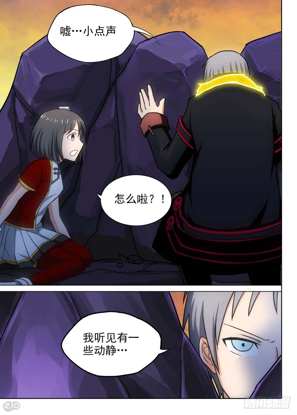 第109墓 第15页