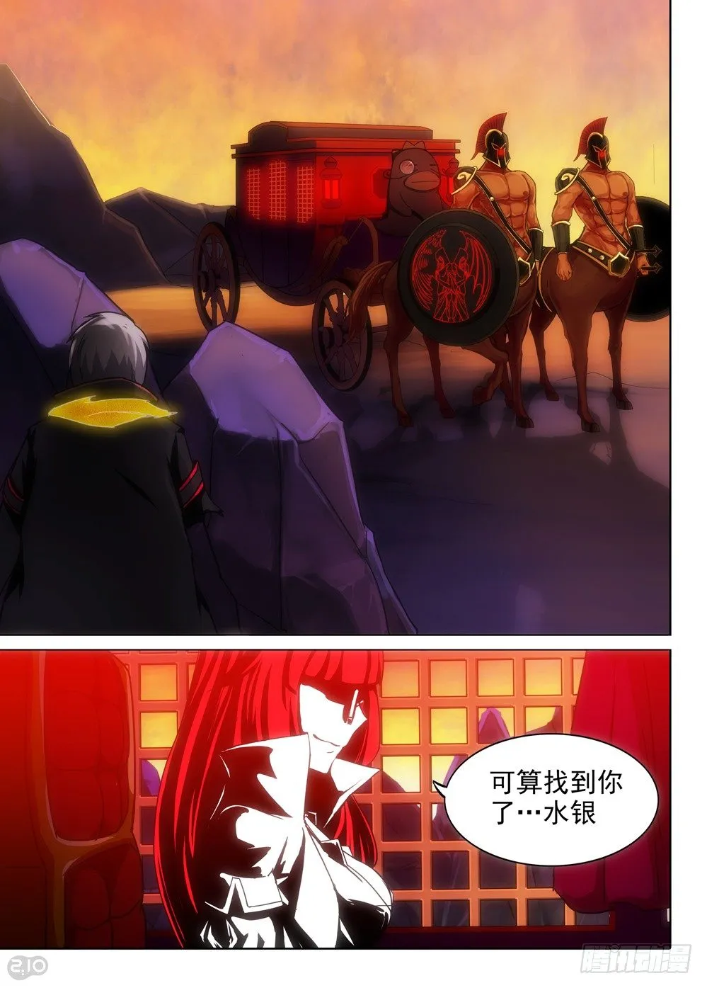 第109墓 第17页