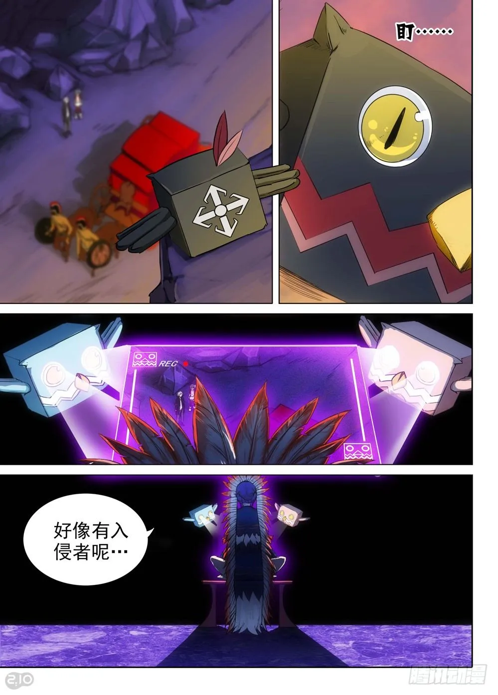 第110墓 第5页