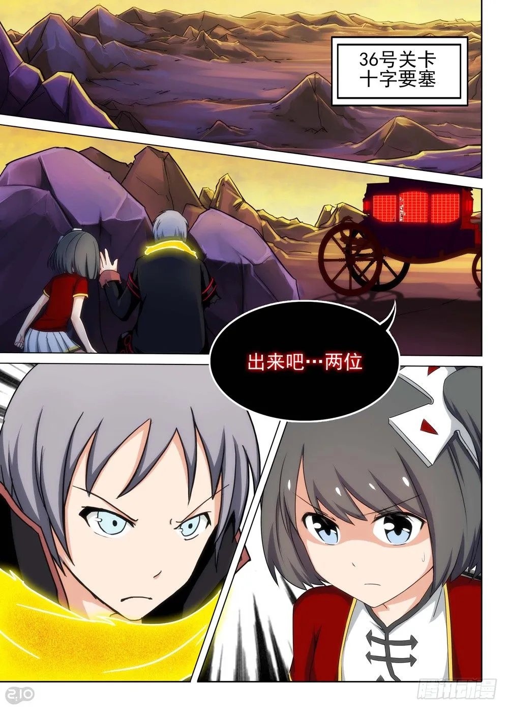 第110墓 第1页
