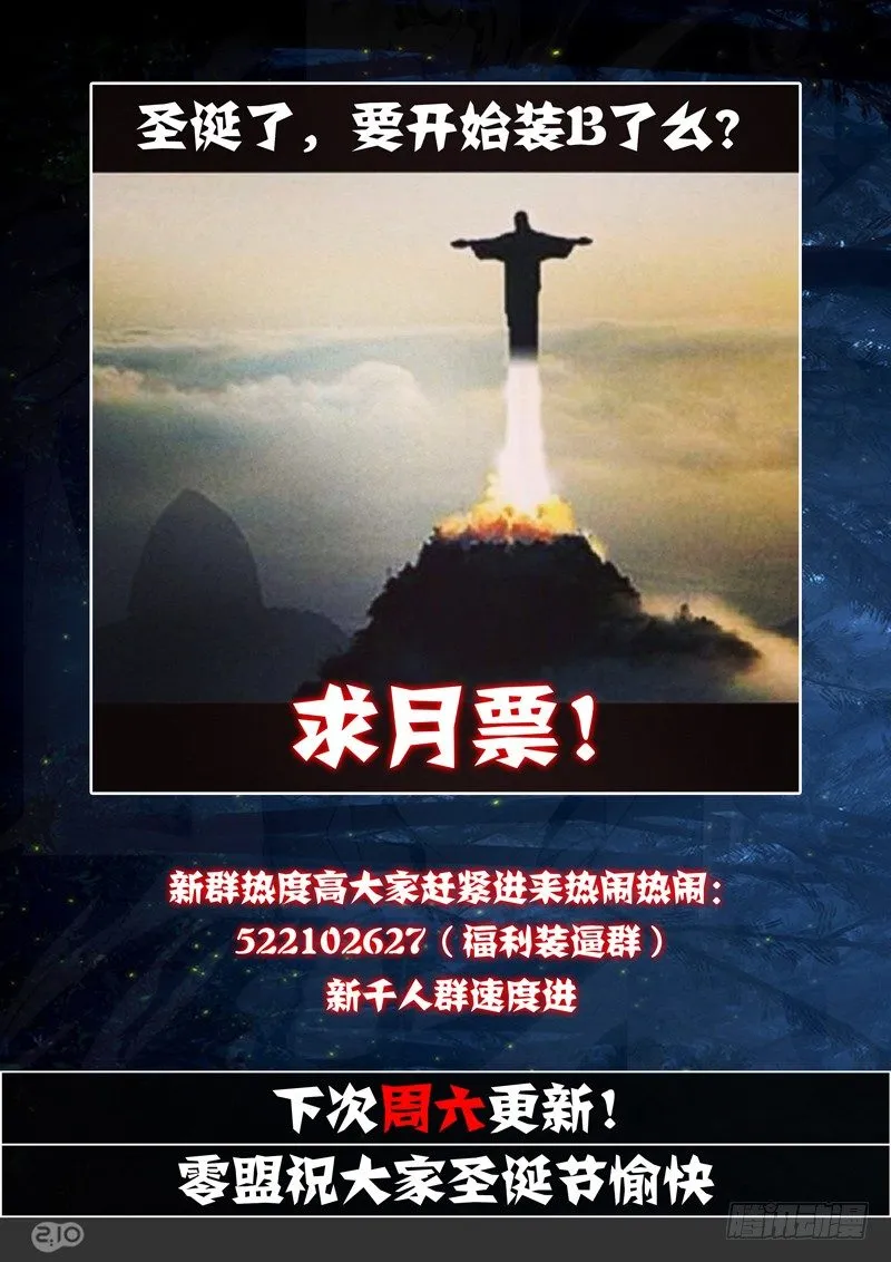 第111墓 第15页