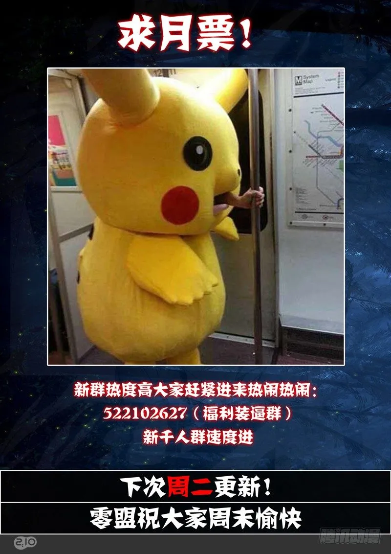 第112墓 第15页