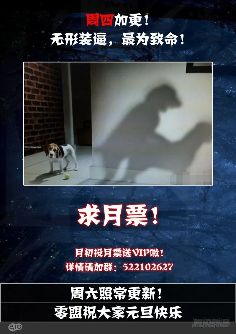 第113墓 第10页