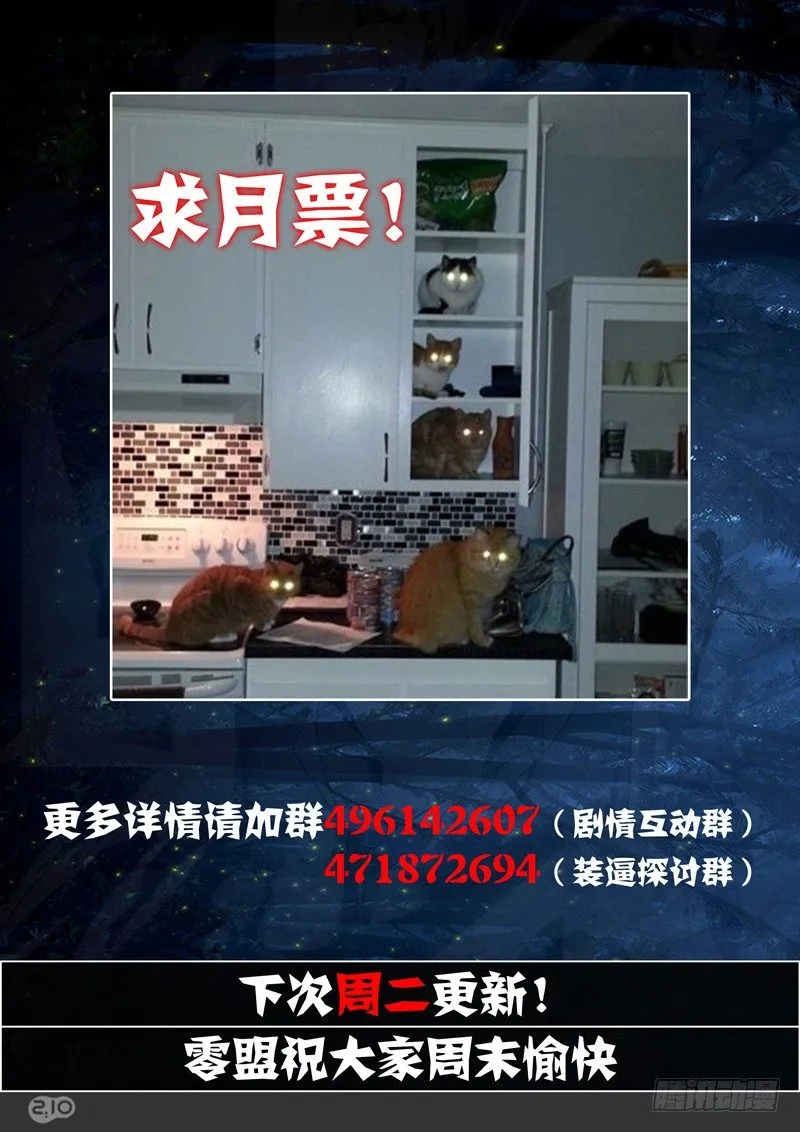第117墓 第12页