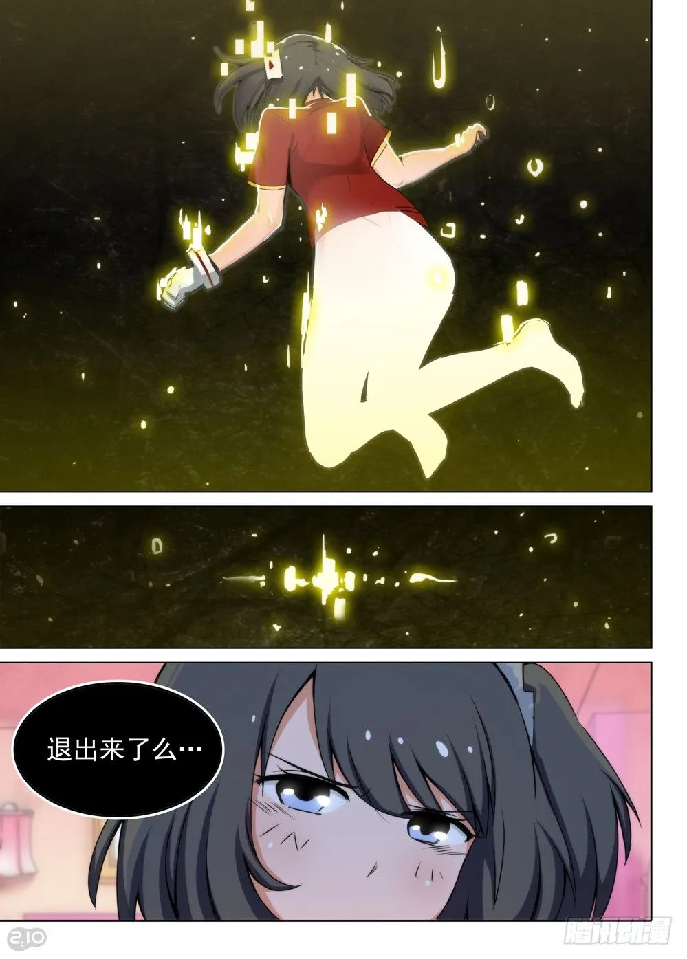 第114墓 第1页