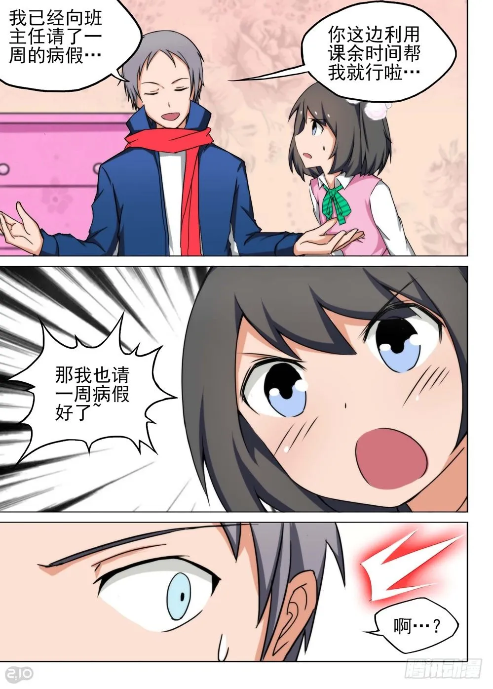 第115墓 第5页