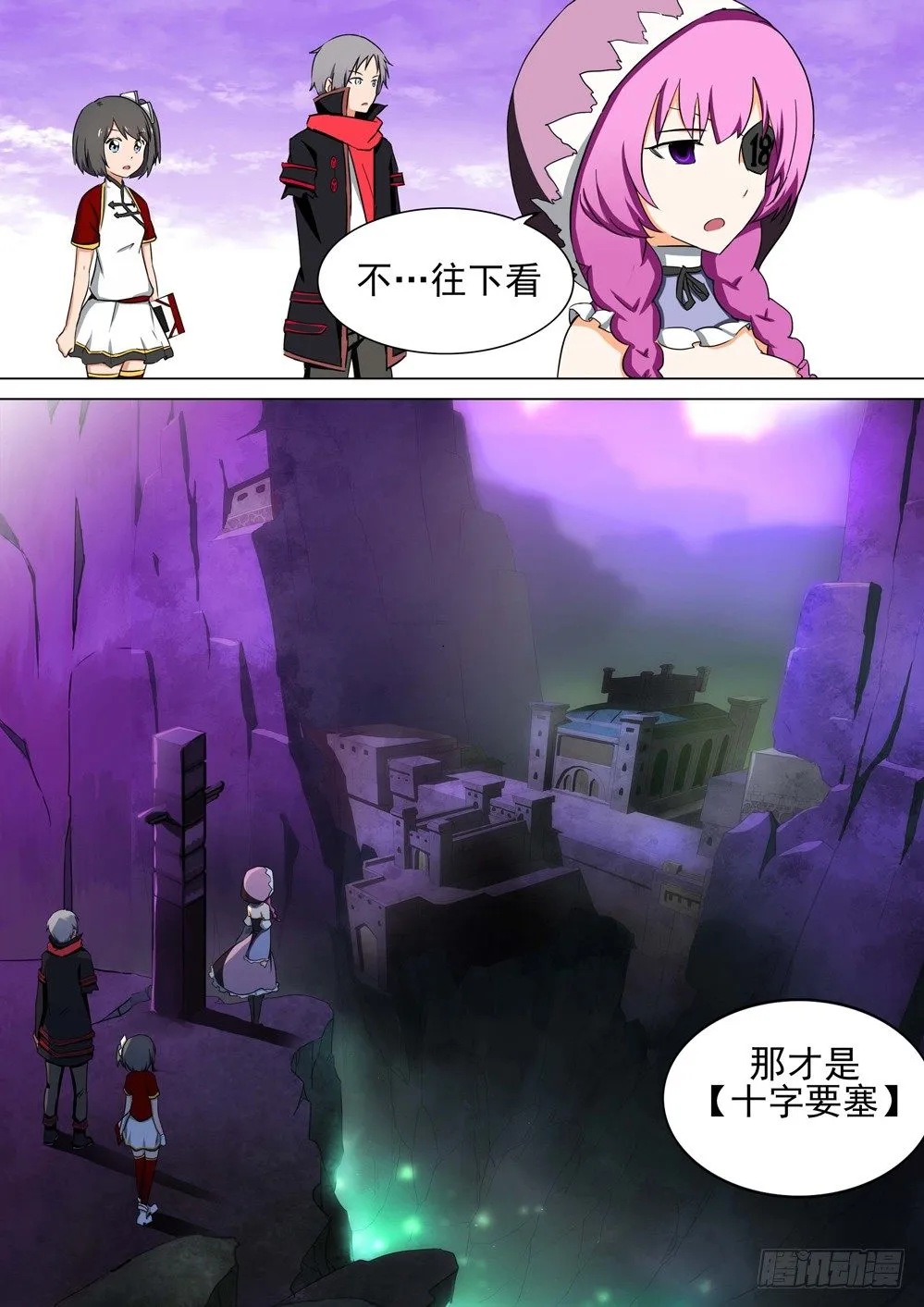 第115墓 第19页