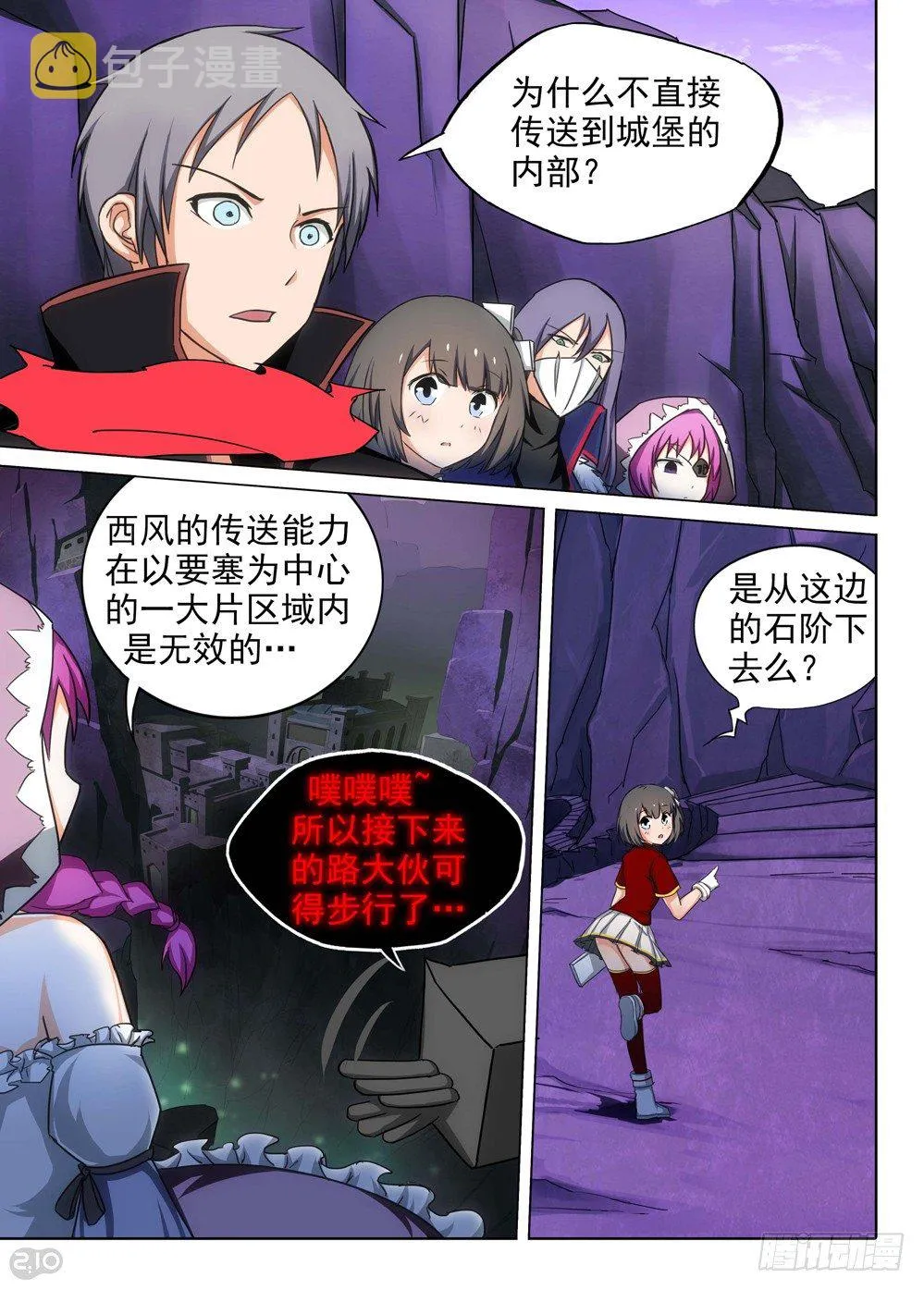 第116墓 第1页