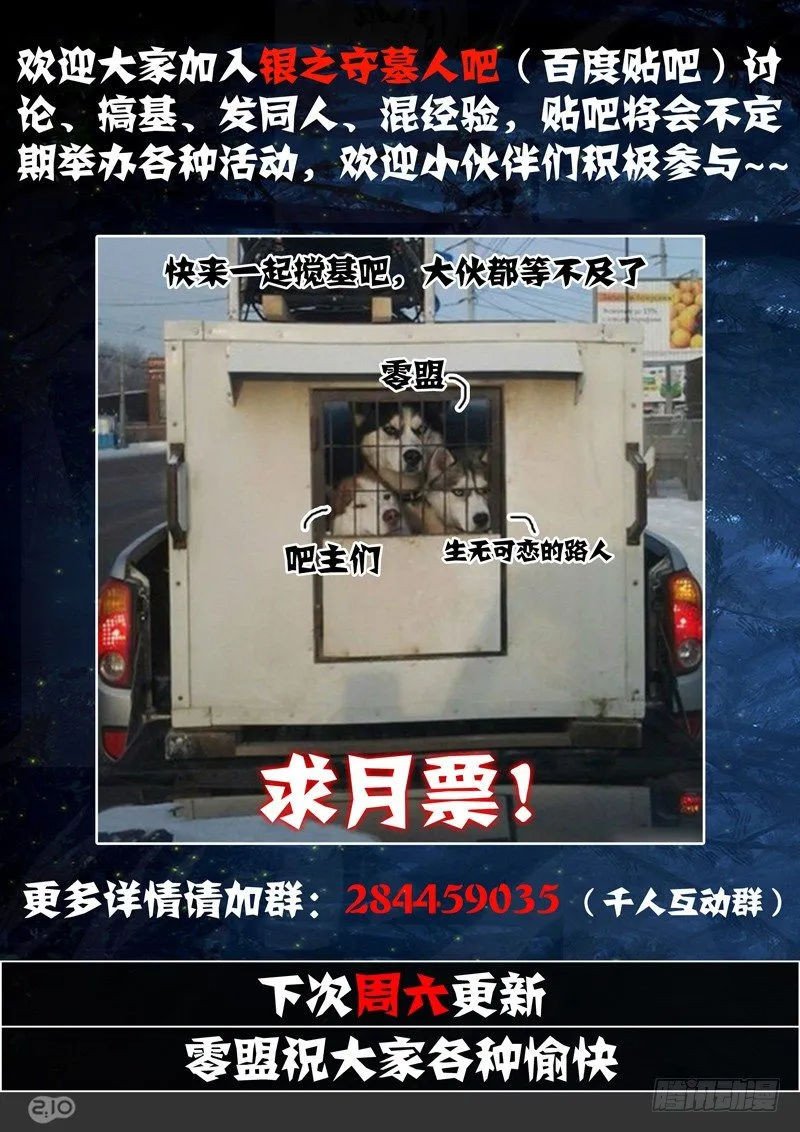第122墓 第15页