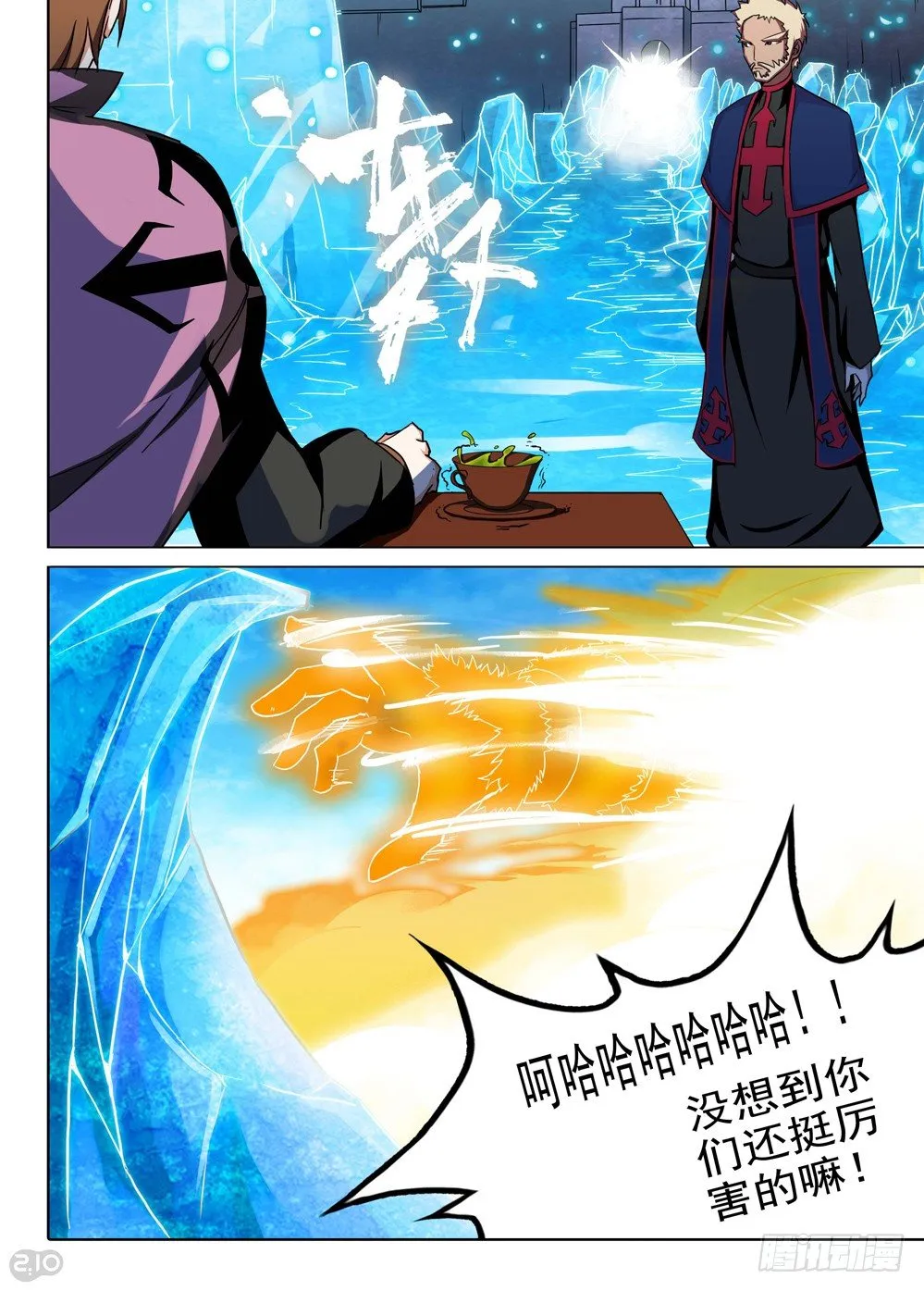 第119墓 第22页
