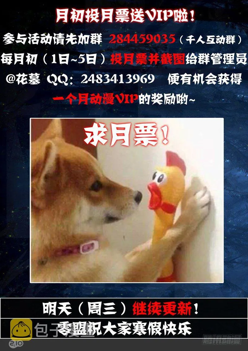 第124墓 第12页