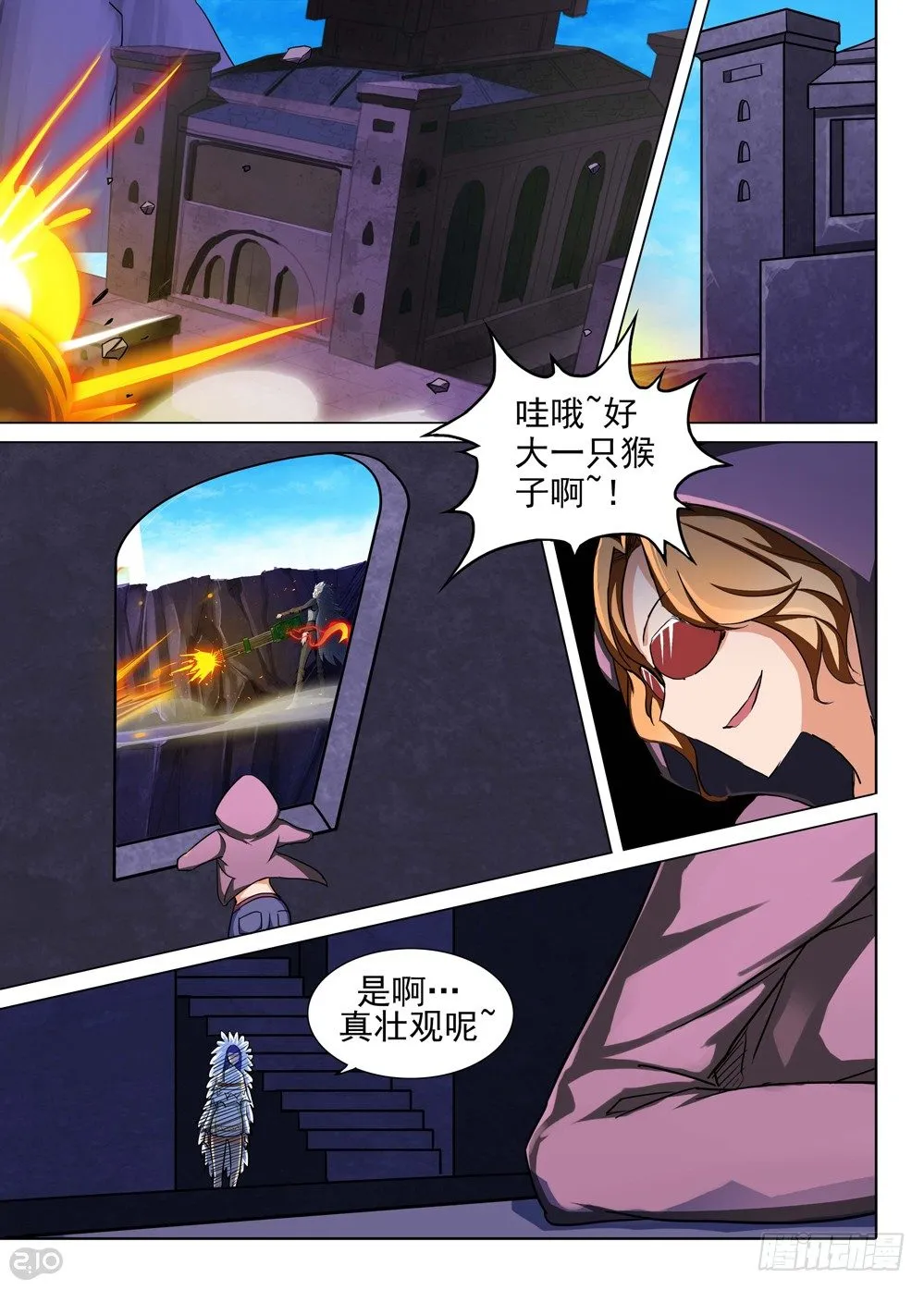 第124墓 第1页