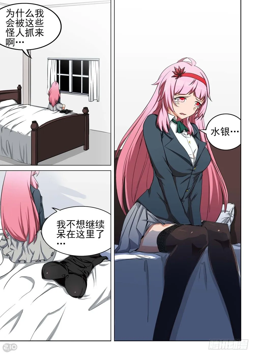 第125墓 第1页